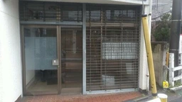 ■ご質問や内見希望の方は【問い合わせ】からメッセージをお願い致します■※お電話はお控えください。