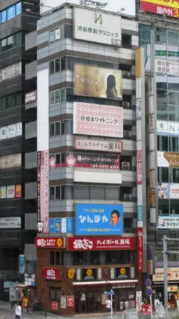 渋谷駅 徒歩1分 4F 現況:その他 その他居抜きなど物件 【飲食不可】