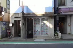 千歳烏山駅 徒歩5分 1F〜2F スケルトン物件 【飲食不可】外観