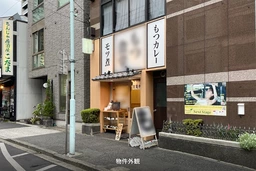 プチビルイースト　大江戸線・有楽町線月島駅より徒歩3分。元定食店で飲食可能な1階路面の小箱物件。