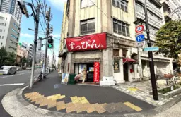 浅草橋駅 徒歩6分 1F 現況:居酒屋 飲食居抜き物件 【重飲食可】