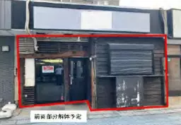 本川越駅 徒歩3分 1F スケルトン物件 【飲食可】外観