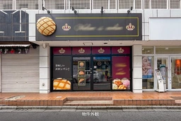 濱田ビル 1階C号室　JR総武本線四街道駅徒歩2分！1階路面店舗の物件です。外観