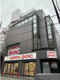 金町駅 徒歩2分 5F スケルトン物件 【業種相談】