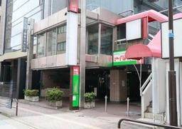 御茶ノ水駅徒歩2分 視認性のある2階店舗[12315]