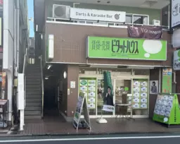 保谷駅 徒歩2分 1F 現況:バー 飲食居抜き物件 【何業も可】外観