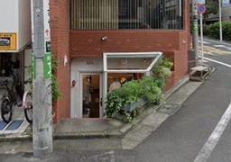 代官山駅 徒歩4分 1F(半地下) スケルトン物件 【軽飲食可・物販・サービス店舗相談可】
