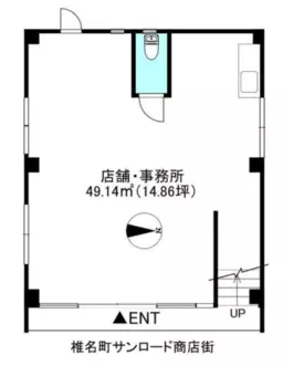 ■椎名町駅 徒歩5分 1F 現況:その他 その他居抜きなど物件 【業種相談（重飲食不可）、営業23時まで】