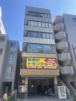 【KKM0902】 大井町駅徒歩圏内！1フロア1テナント！