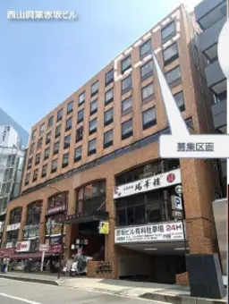 赤坂駅 徒歩3分 7F 現況:その他 その他居抜きなど物件 【飲食不可】