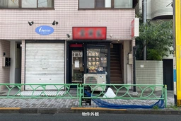 グリーンヒル　中野新橋駅徒歩3分、1階ラーメン居抜き物件。外観