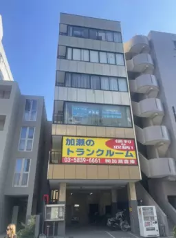 ◎大井町駅 徒歩6分 4F スケルトン物件 【飲食不可・業種相談】外観
