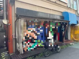 野方駅 徒歩2分 1F 現況:居酒屋 飲食居抜き物件 【業種相談】外観