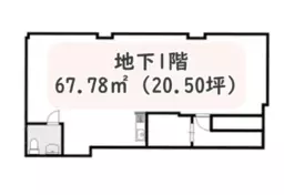 ■浅草駅 徒歩4分 B1F 現況:その他 その他居抜きなど物件 【軽飲食可】外観