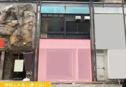 ≪神田駅徒歩1分｜JR高架下の1階路面店舗｜人通り・視認性◎≫