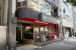 亀井ビル　新宿小滝橋通り沿い路面。好立地の居抜き物件出ました。