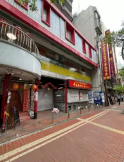大変希少な中華街の貸店舗　西門通りに面する　スケルトン渡し