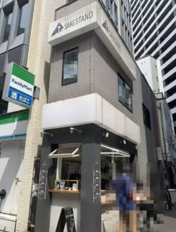渋谷駅 徒歩5分 2F 現況:バー 飲食居抜き物件 【軽飲食可】
