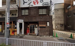 【京急本線日ノ出町駅徒歩4分・野毛エリア】宮川町2丁目の「日ノ出町ビル」2階・3階一括区画（88.39㎡／約26.74坪外観