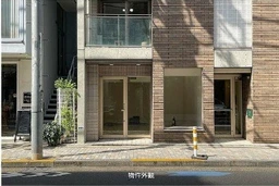 恵比寿駅 徒歩6分 1F 現況:事務所仕様物件 【飲食不可】美容系・サービス店舗ご相談可！