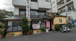 豊洲駅 徒歩10分 1F･２F 現況:飲食居抜き物件 【飲食可】【造作譲渡金無料】外観