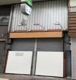 重飲食可!家賃フリーレント1ヶ月付き!敷金礼金0円!外観