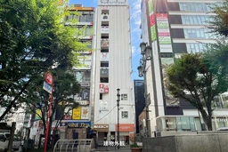 ニューサンパークビル別館 6階　JR新宿駅から徒歩4分。歌舞伎町エリアの手前に飲食可能物件が出ました！外観