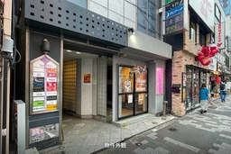 桂昇上野湯島ビル B部分　千代田線湯島駅から徒歩1分！春日通り沿いで業態制限無しの小箱路面店舗が出ました。外観