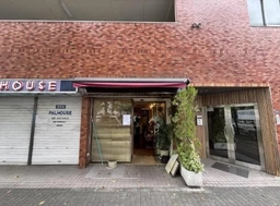 広尾駅 徒歩6分 1F 現況:カフェ 飲食居抜き物件 【飲食可】【カラオケ・24時迄可】外観