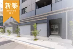 中野新橋駅 徒歩2分 1F スケルトン物件 【業種相談】