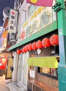 池袋駅徒歩3分 現況：撮影スタジオ B1階[12323]外観