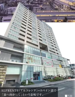 東松戸駅 徒歩1分 ペデストリアンデッキ直結 1F〜2F スケルトン【飲食業種可否相談中】外観