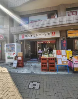 飲食店不可　美容•医療•介護•物販•各種教室外観