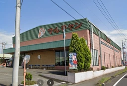若葉駅 徒歩21分 1F〜2F 現況:娯楽施設・レジャー施設 その他居抜きなど物件 【業種相談】外観