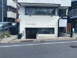 北池袋駅 徒歩9分 1F 現況:その他 その他居抜きなど物件 【業種相談】