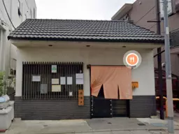 保谷駅 徒歩4分 1F 現況:寿司・割烹 飲食居抜き物件 【飲食可】外観