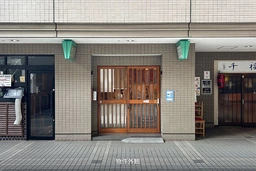 勝どきサンスクェアB103-3号室　勝どき駅直結×約8坪！コンパクト飲食店舗外観