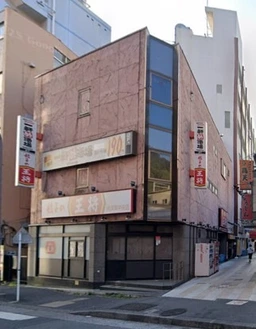 横須賀中央駅 徒歩2分 3F 現況:エステ・マッサージ・サロン その他居抜きなど物件 【重飲食可】外観