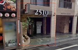 溜池山王駅徒歩2分！赤坂1階路面約24坪。改装協力金200万有・重飲食可！
