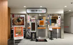 ≪中目黒駅 徒歩2分｜2階・54.52㎡｜ラーメン屋居抜き≫外観