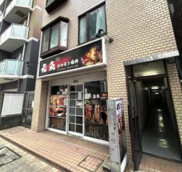 ≪【小岩 徒歩3分】再開発エリア至近・焼き肉店居抜き｜重飲食可≫外観