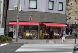 ≪【築地 徒歩5分】晴海通り沿い角地・スケルトン渡し｜軽飲食可≫外観