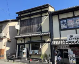 清水五条駅 徒歩13分 1F〜2F一棟貸し 造作無償! 湯葉店居抜き物件 【重飲食可】