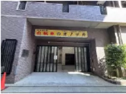 不動前駅 徒歩5分 1F 現況:その他 その他居抜きなど物件 【飲食不可】