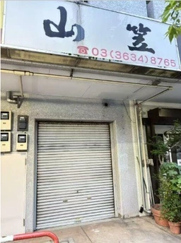 錦糸町駅 徒歩3分 1F スケルトン物件 【飲食・バー・サービス店舗・物販・美容系相談可】外観