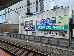 ▼▼★ご質問や内見希望の方は【問い合わせ】からメッセージをお願い致します★※お電話はお控えください。▼▼外観