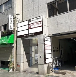 なんば駅 徒歩5分 2階ワンフロア 美容系・スクール・フィットネスなど 【飲食不可】外観