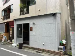 ≪中目黒駅 徒歩5分｜1階・28.10㎡｜立ち飲み屋居抜き≫外観