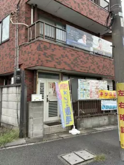 松戸新田駅 徒歩6分 1F  前業種：エステサロン【飲食不可】外観