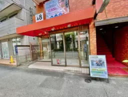 駒込駅 徒歩2分 スケルトン物件 【飲食不可】希少な駅近１階角地路面店です！詳細業種はご相談ください。外観